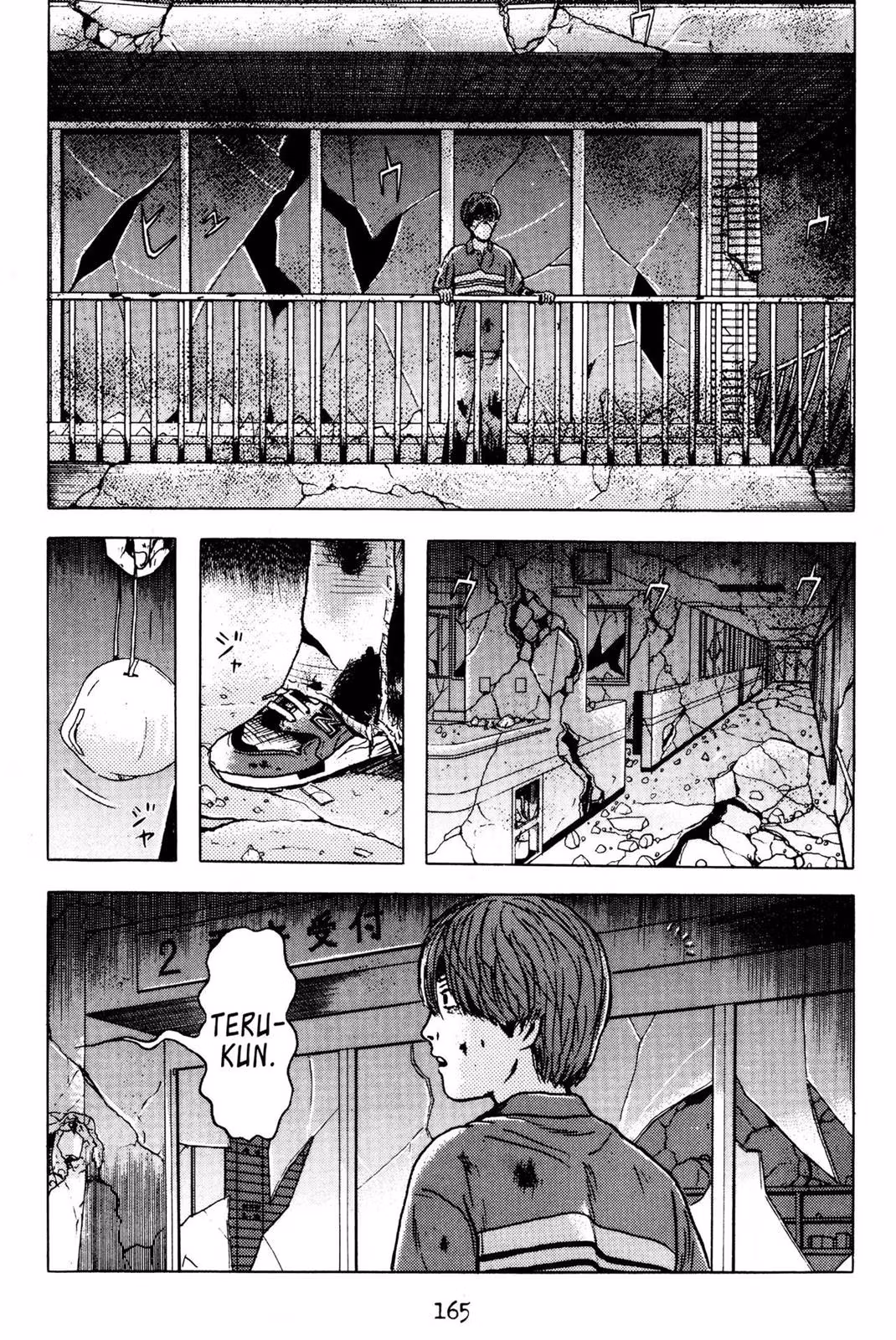 Dragon Head Chapter 3 page 162 - 