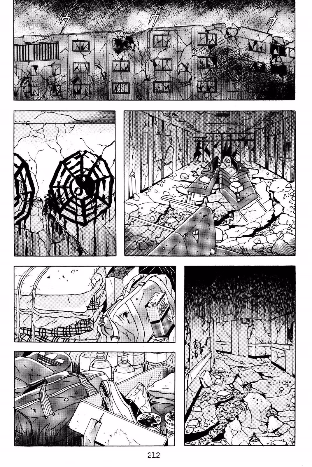 Dragon Head Chapter 3 page 209 - 