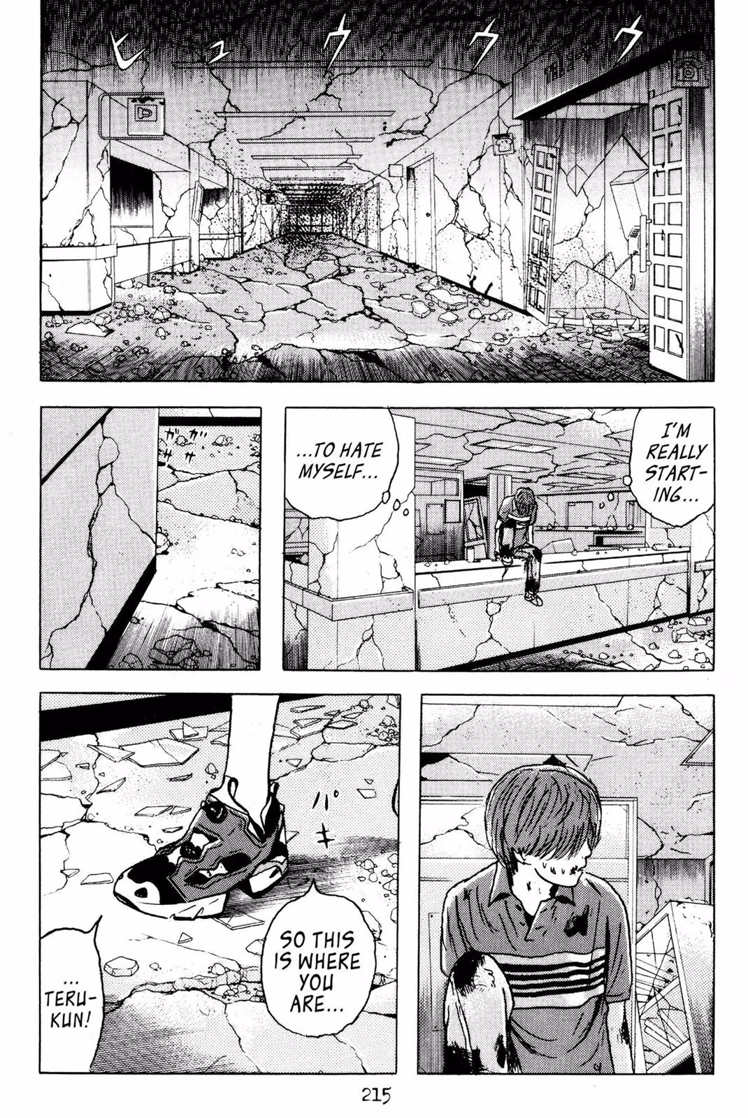 Dragon Head Chapter 3 page 212 - 