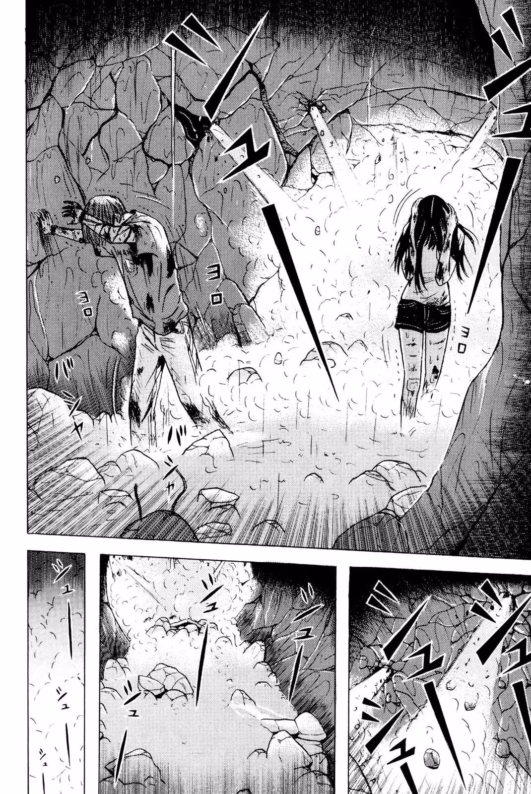 Dragon Head Chapter 3 page 23 - 