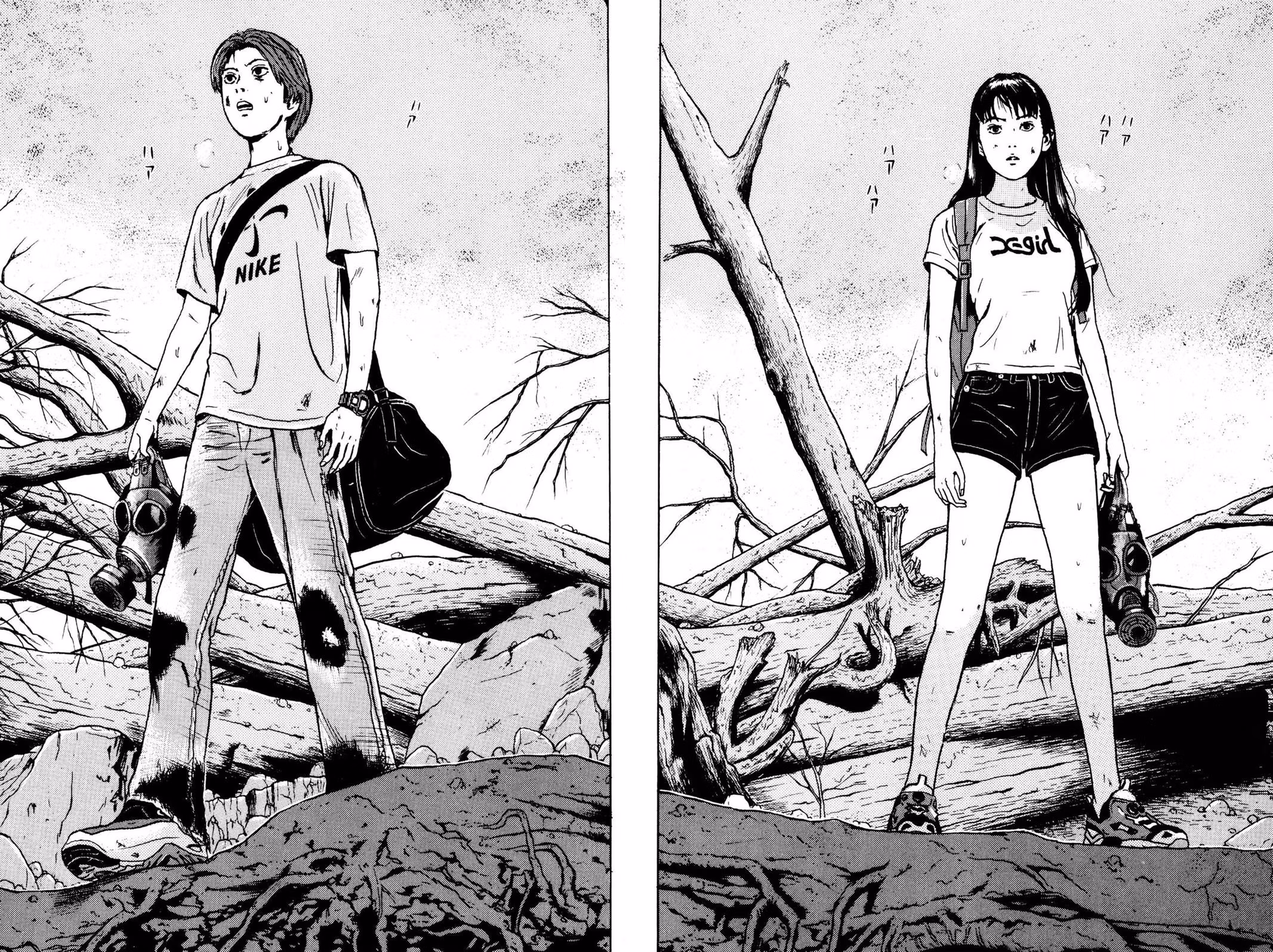 Dragon Head Chapter 3 page 221 - 