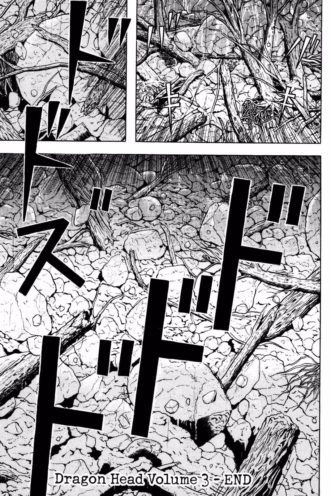 Dragon Head Chapter 3 page 237 - 