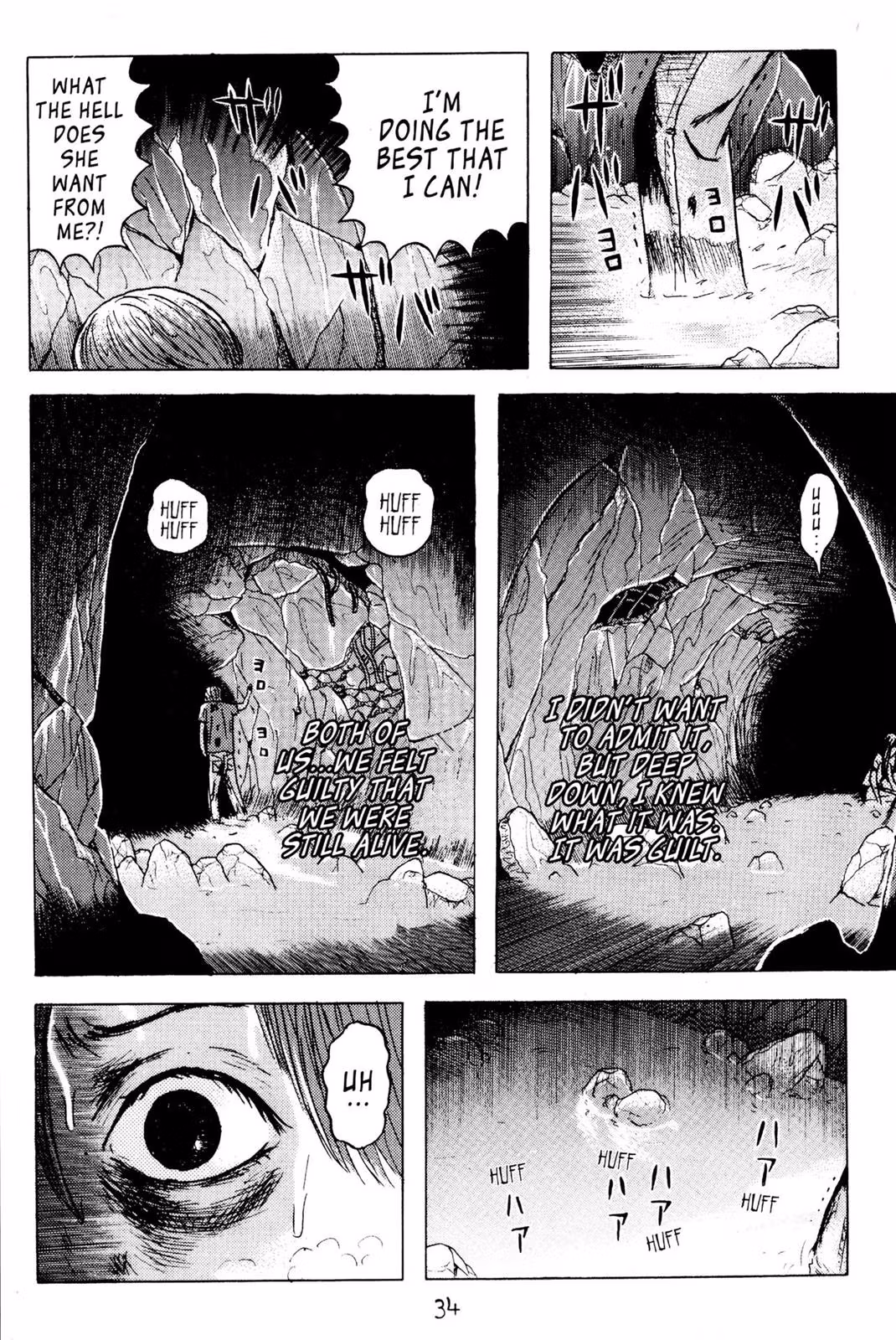 Dragon Head Chapter 3 page 31 - 