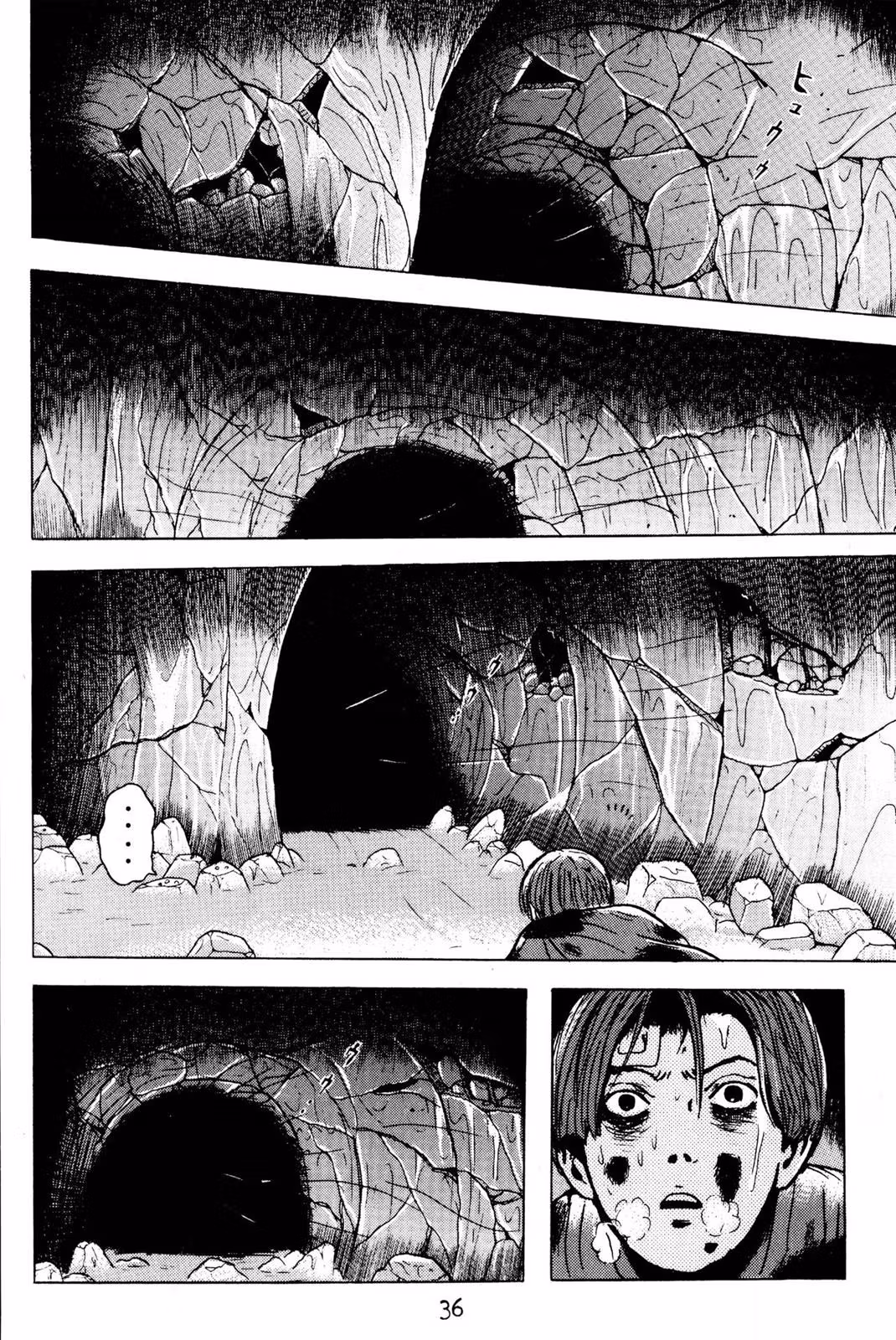 Dragon Head Chapter 3 page 33 - 
