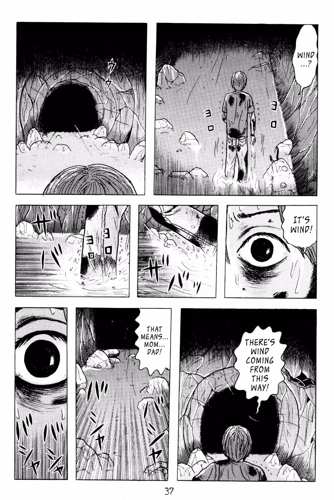 Dragon Head Chapter 3 page 34 - 