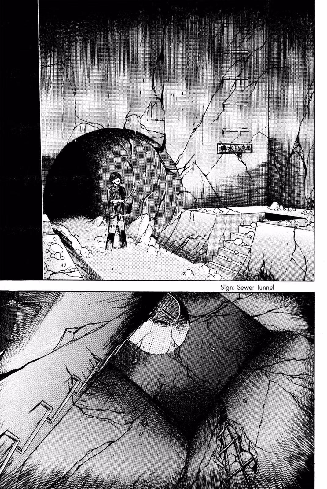 Dragon Head Chapter 3 page 36 - 