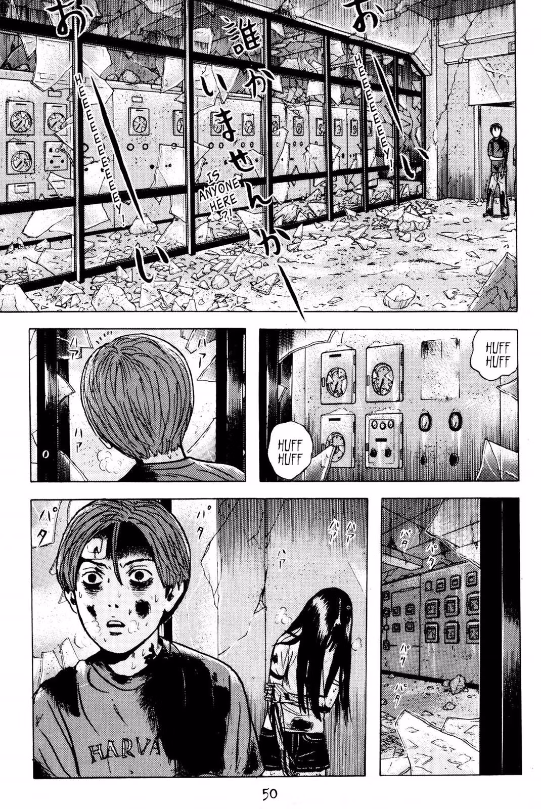 Dragon Head Chapter 3 page 47 - 