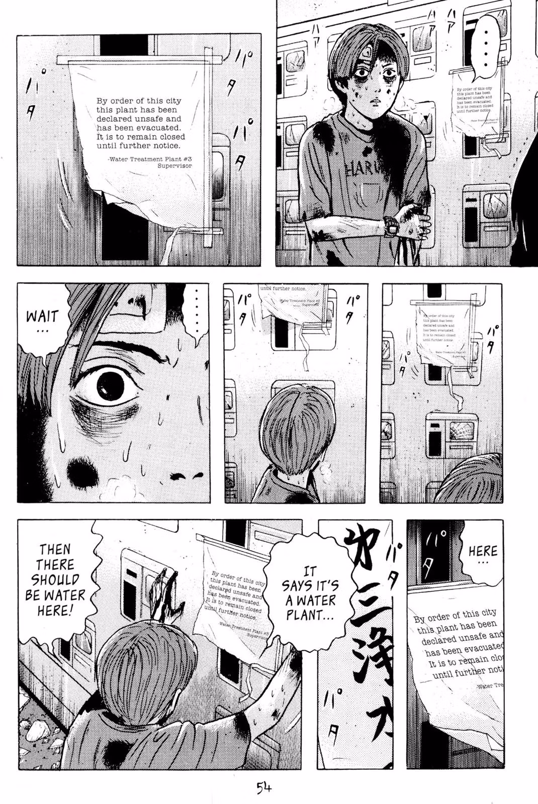 Dragon Head Chapter 3 page 51 - 