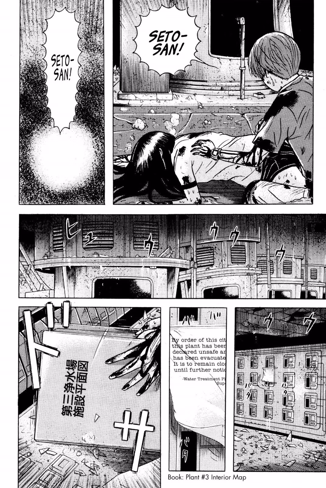 Dragon Head Chapter 3 page 59 - 
