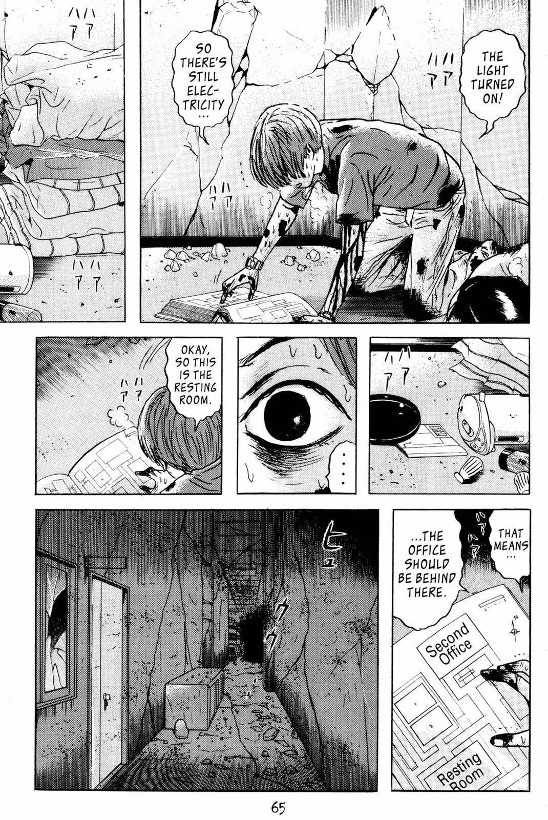 Dragon Head Chapter 3 page 62 - 