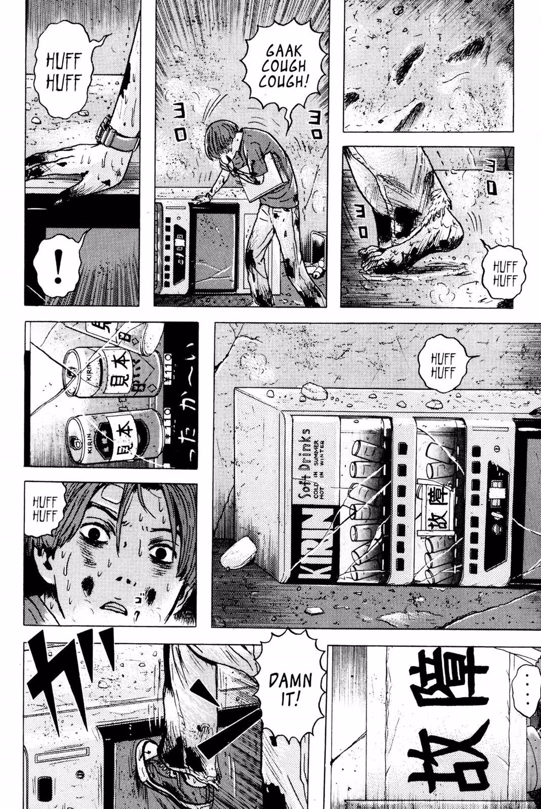 Dragon Head Chapter 3 page 63 - 