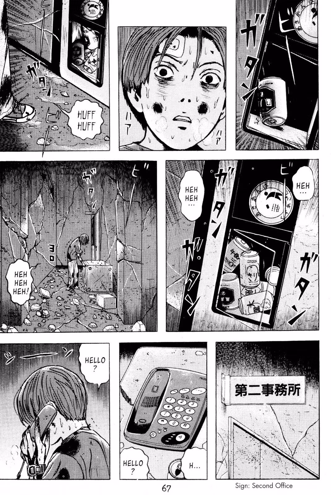 Dragon Head Chapter 3 page 64 - 