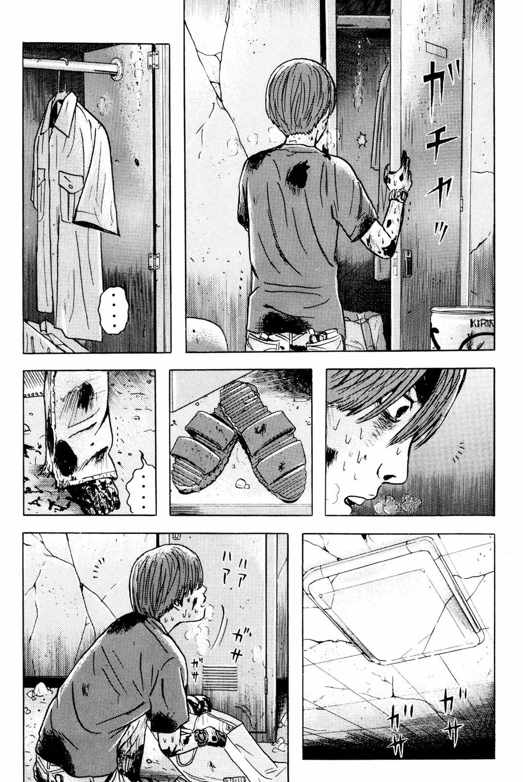 Dragon Head Chapter 3 page 66 - 