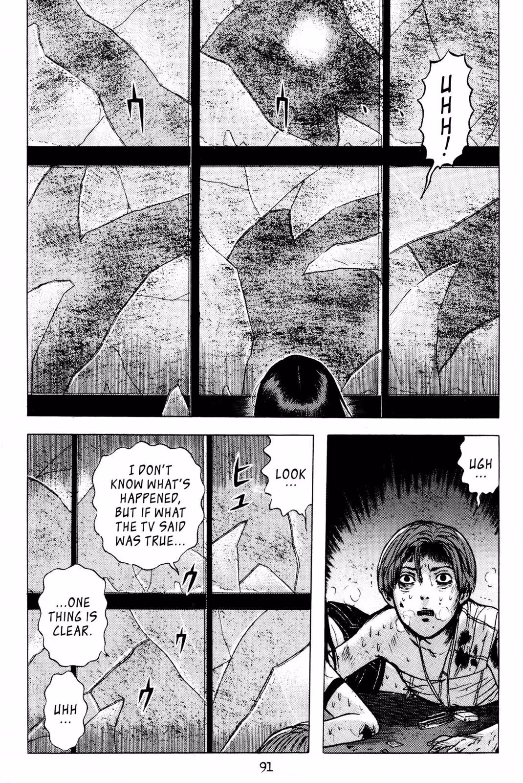 Dragon Head Chapter 3 page 88 - 