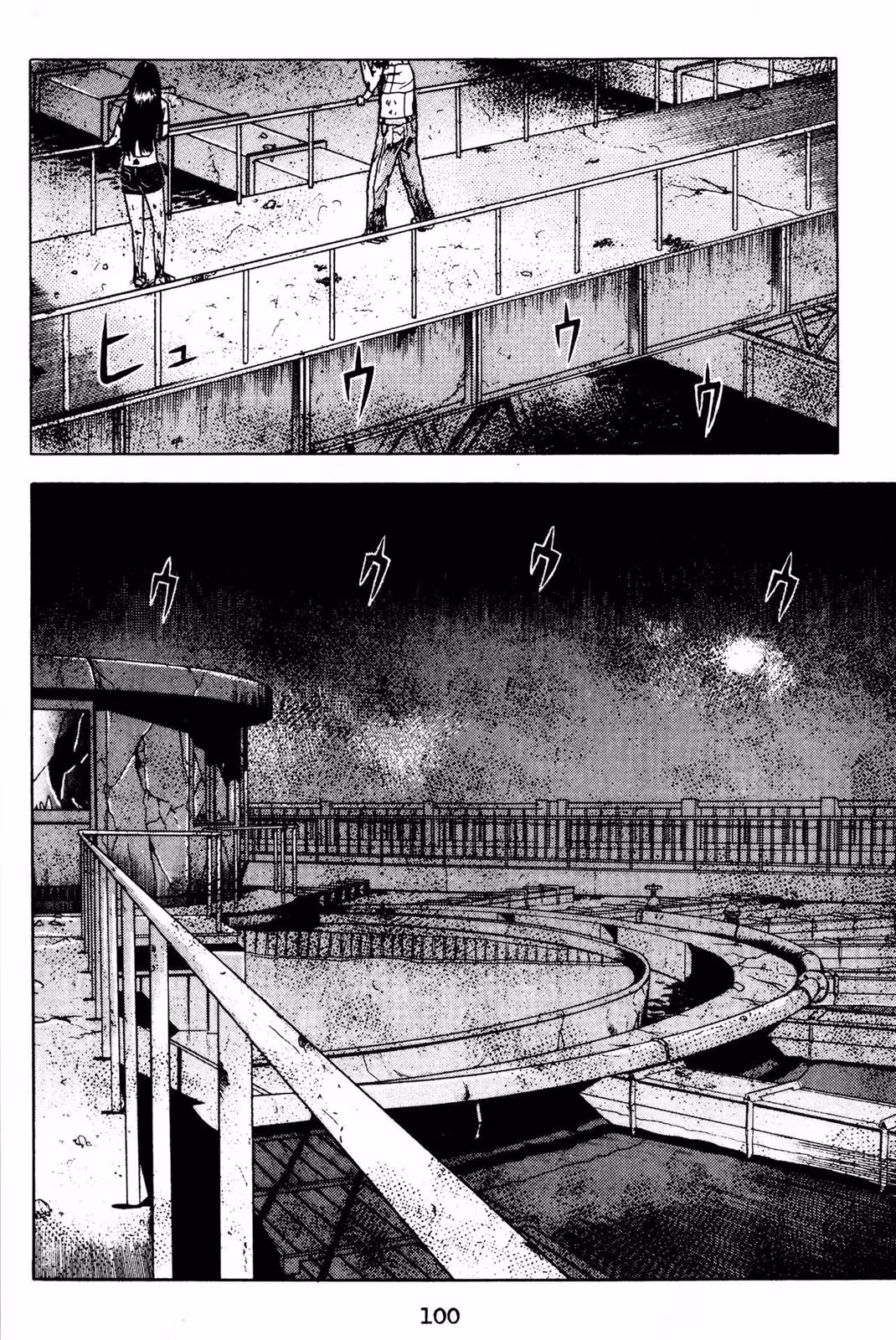 Dragon Head Chapter 3 page 97 - 