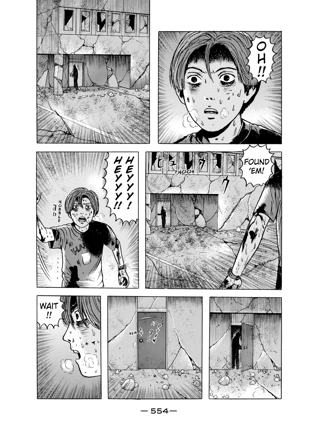 Dragon Head Chapter 30 page 12 - 