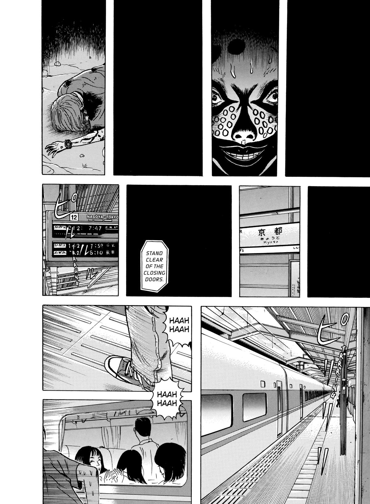 Dragon Head Chapter 31 page 11 - 