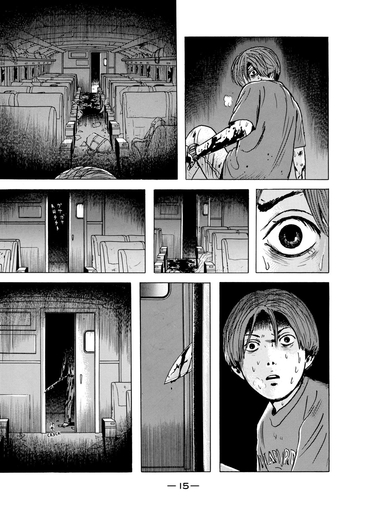 Dragon Head Chapter 31 page 16 - 