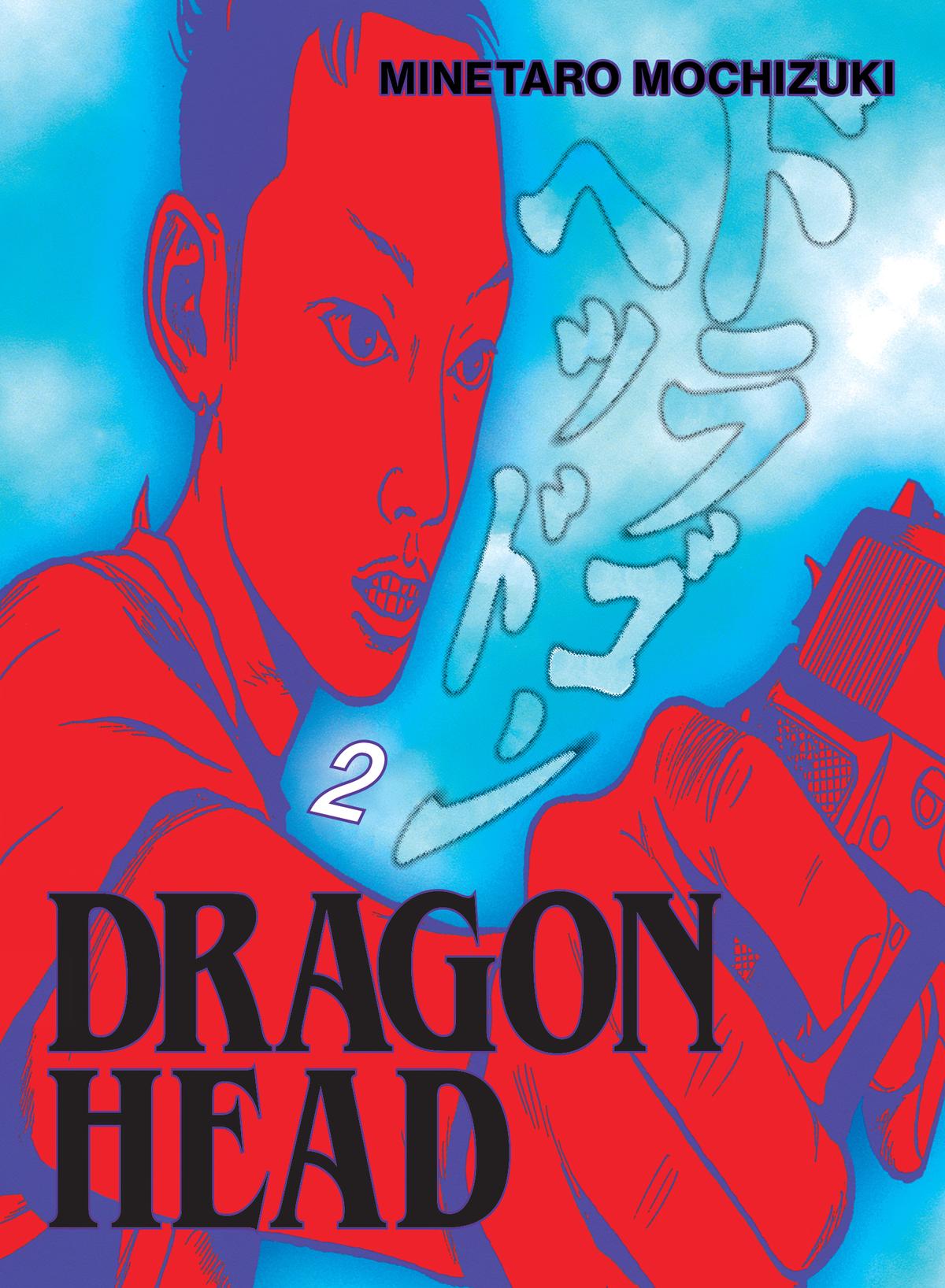 Dragon Head Chapter 31 page 3 - 