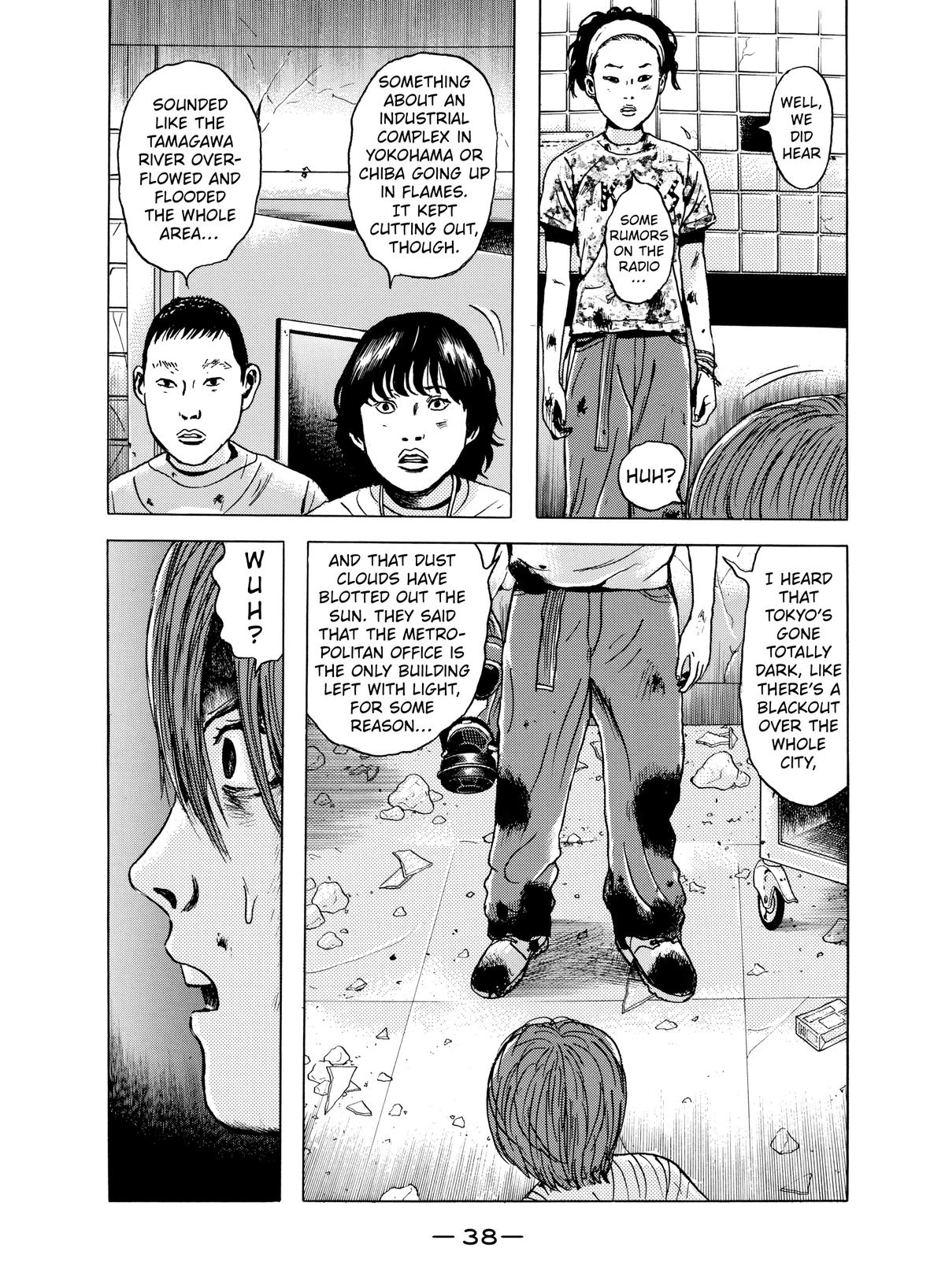 Dragon Head Chapter 32 page 17 - 