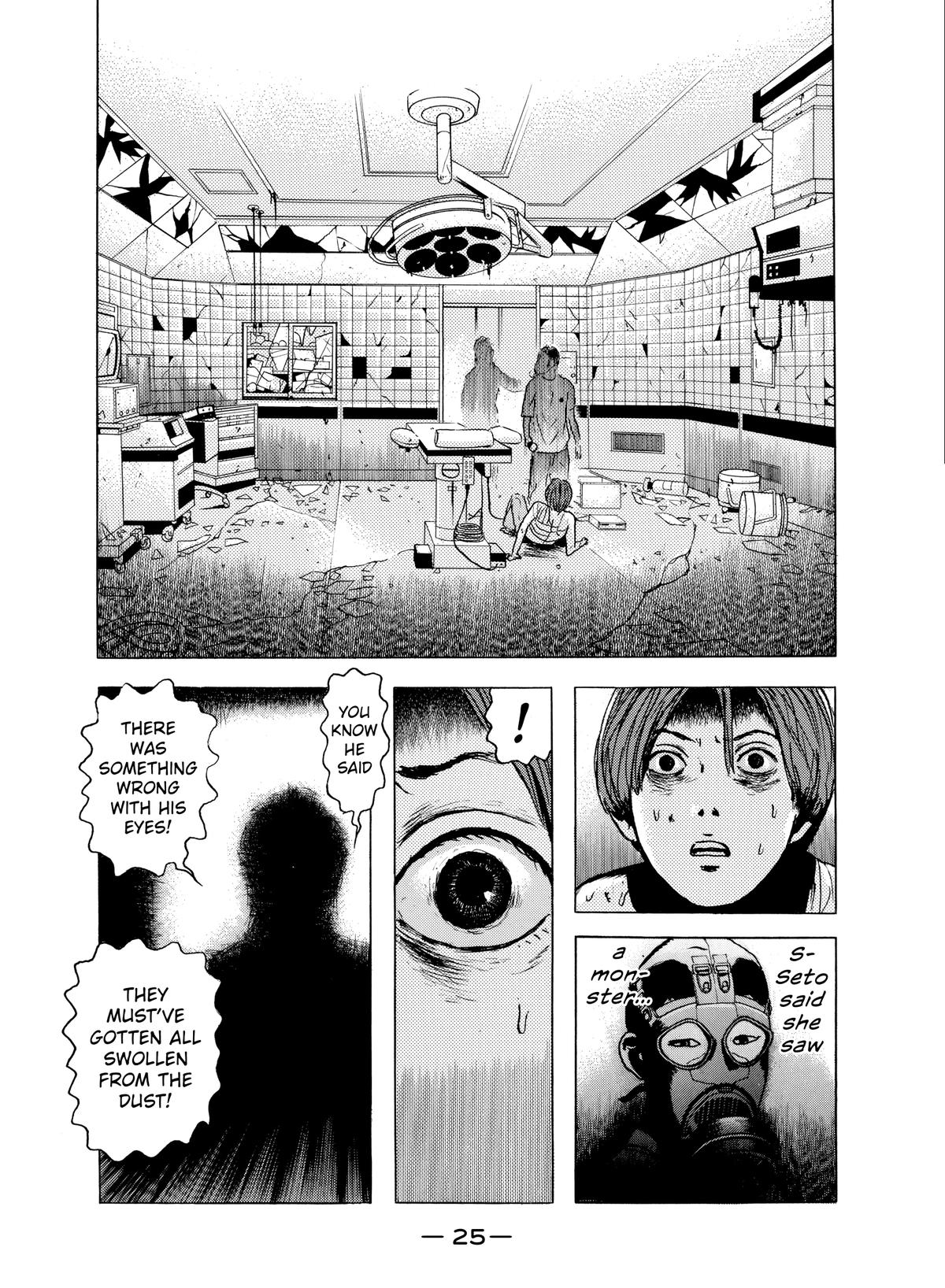 Dragon Head Chapter 32 page 4 - 