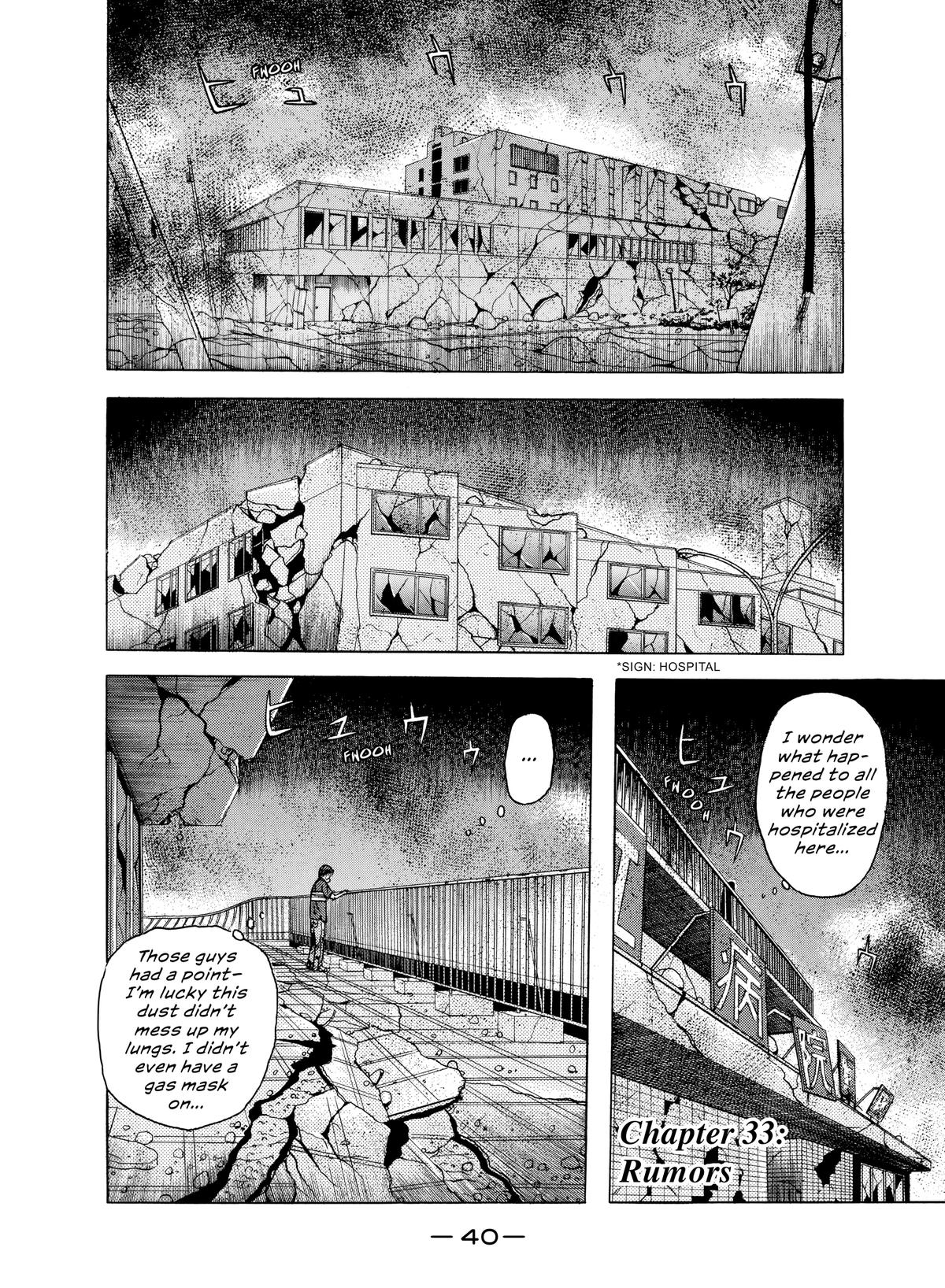 Dragon Head Chapter 33 page 1 - 