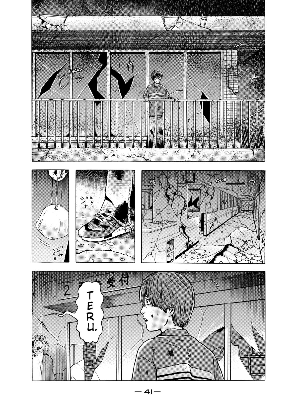 Dragon Head Chapter 33 page 2 - 