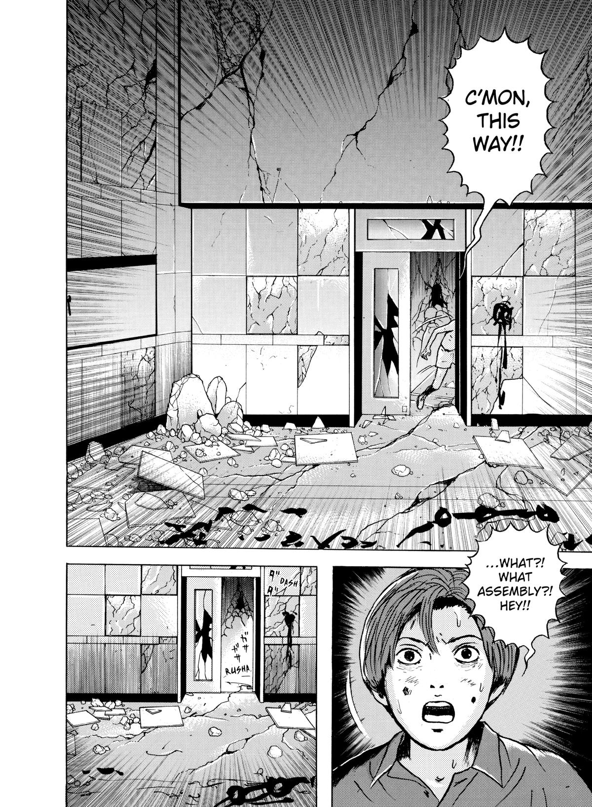 Dragon Head Chapter 33 page 15 - 
