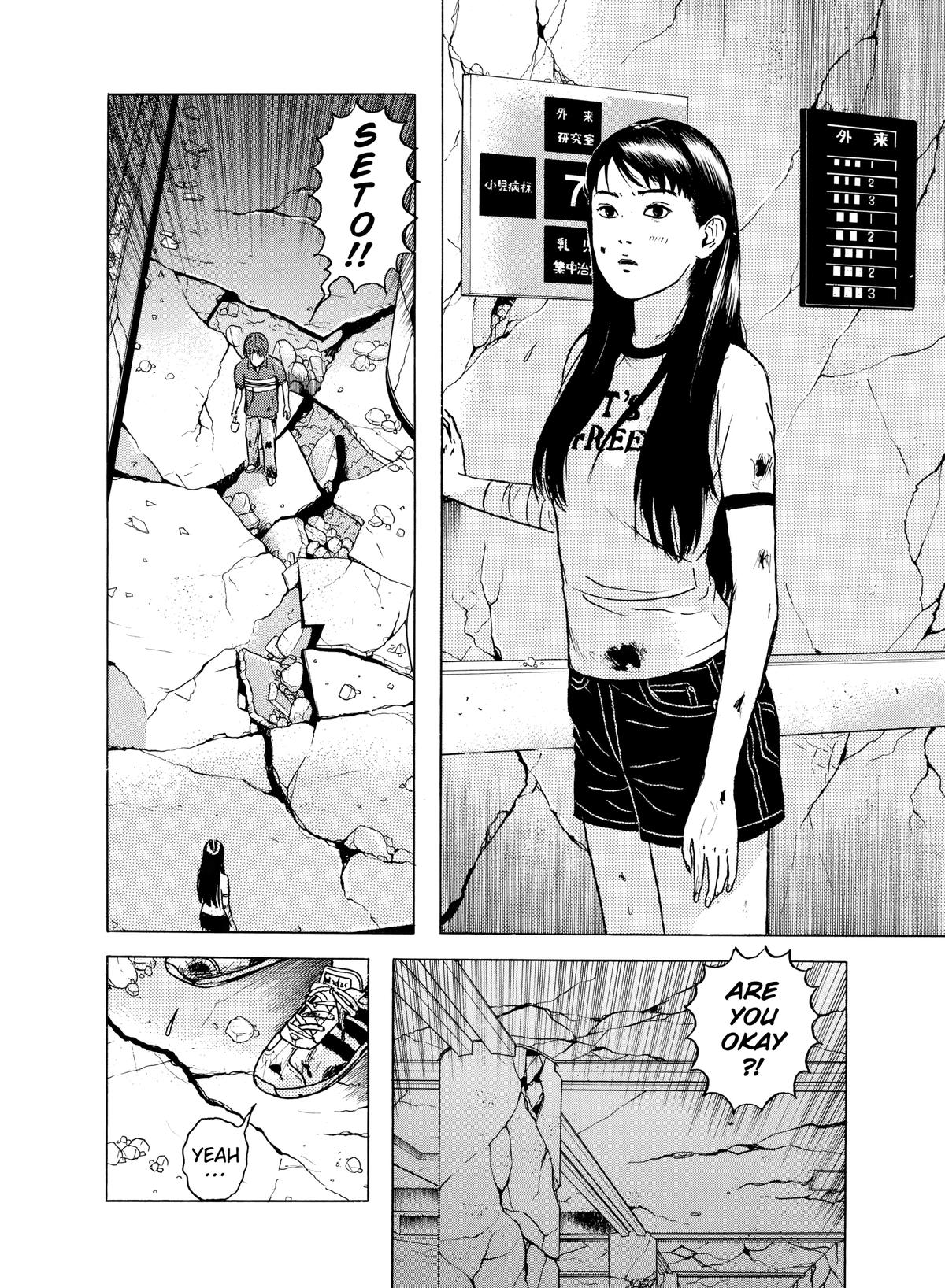 Dragon Head Chapter 33 page 3 - 