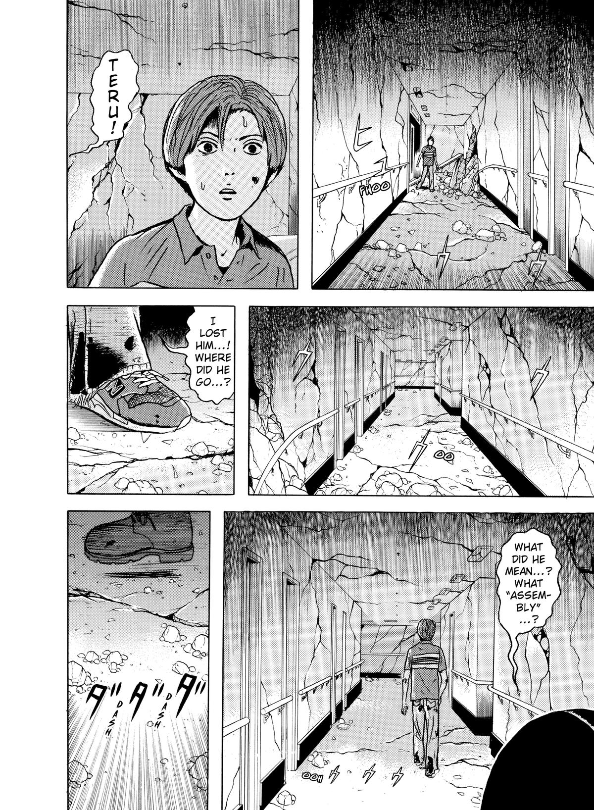 Dragon Head Chapter 34 page 2 - 