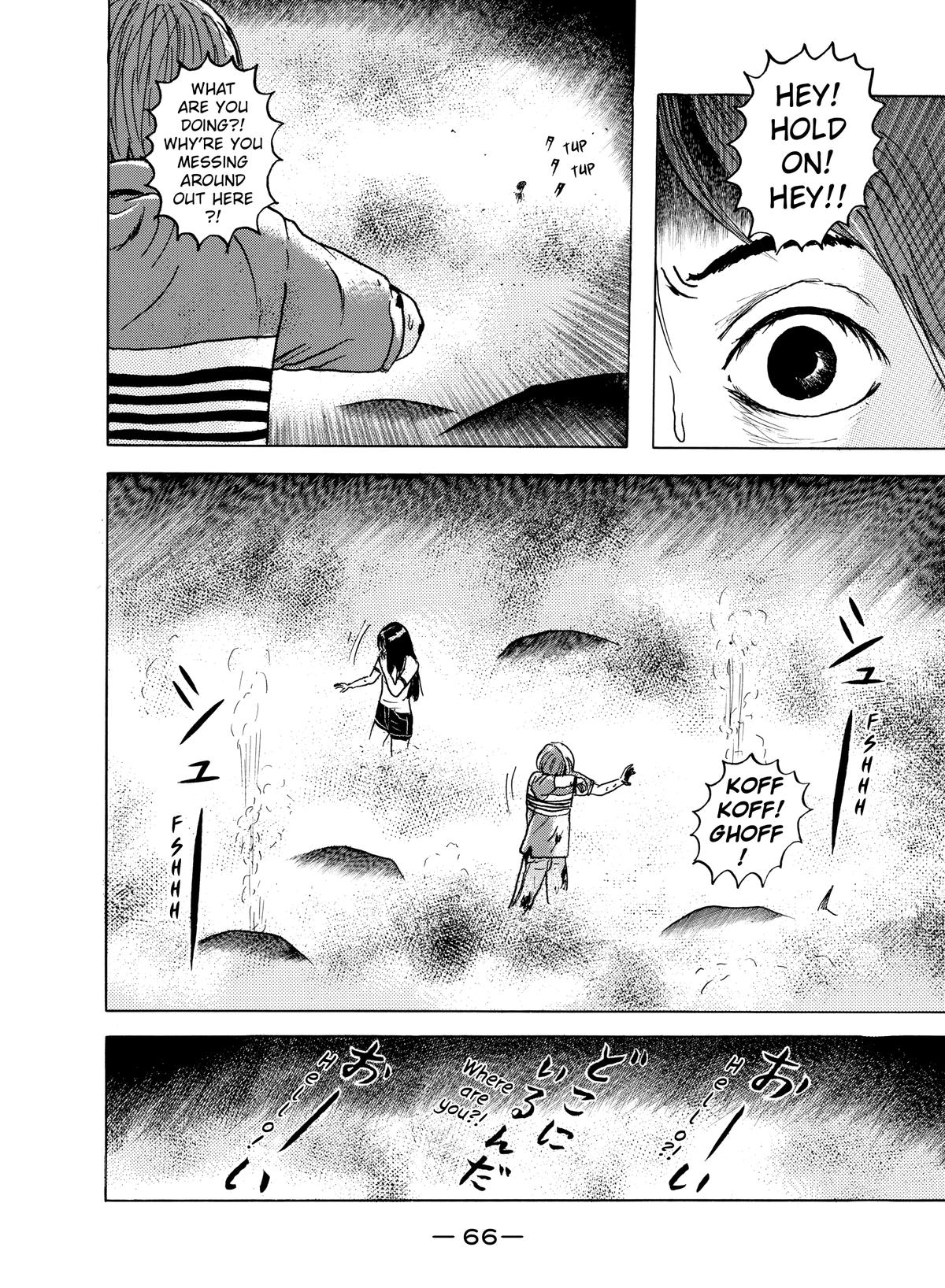 Dragon Head Chapter 34 page 12 - 