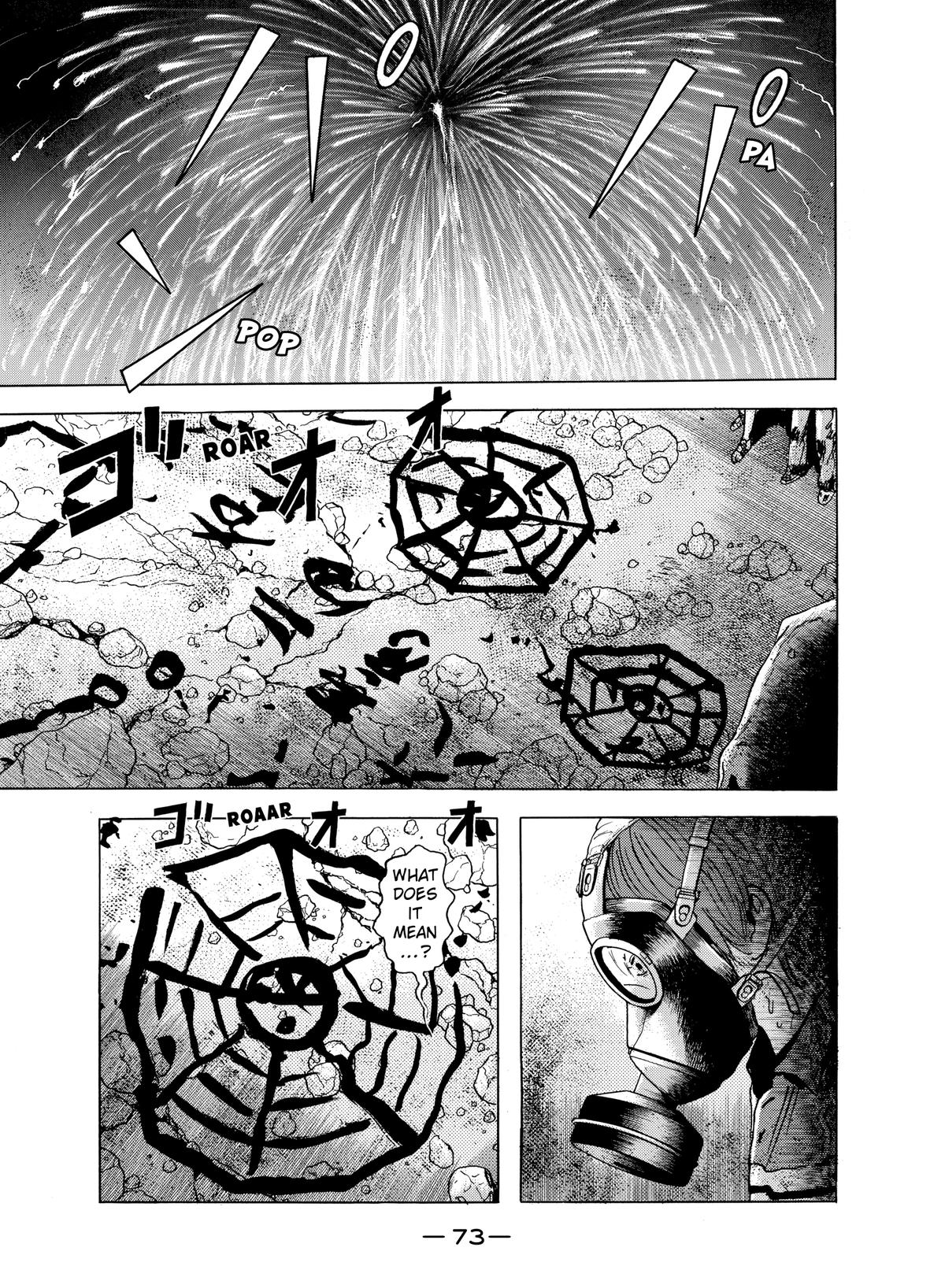 Dragon Head Chapter 35 page 6 - 