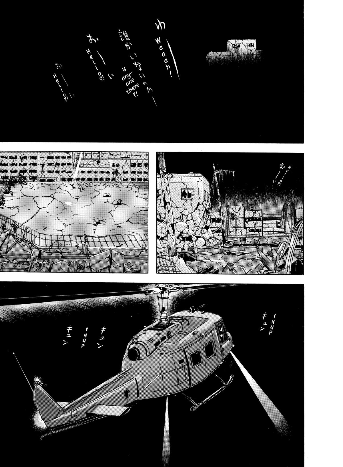 Dragon Head Chapter 38 page 12 - 