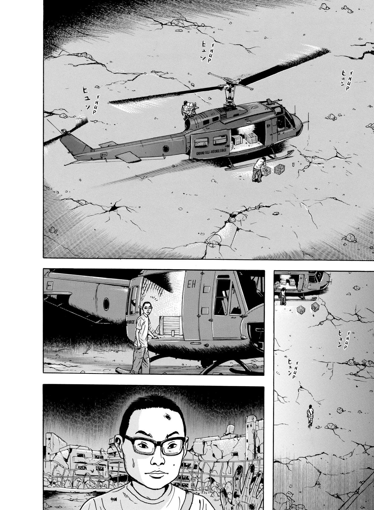 Dragon Head Chapter 39 page 2 - 