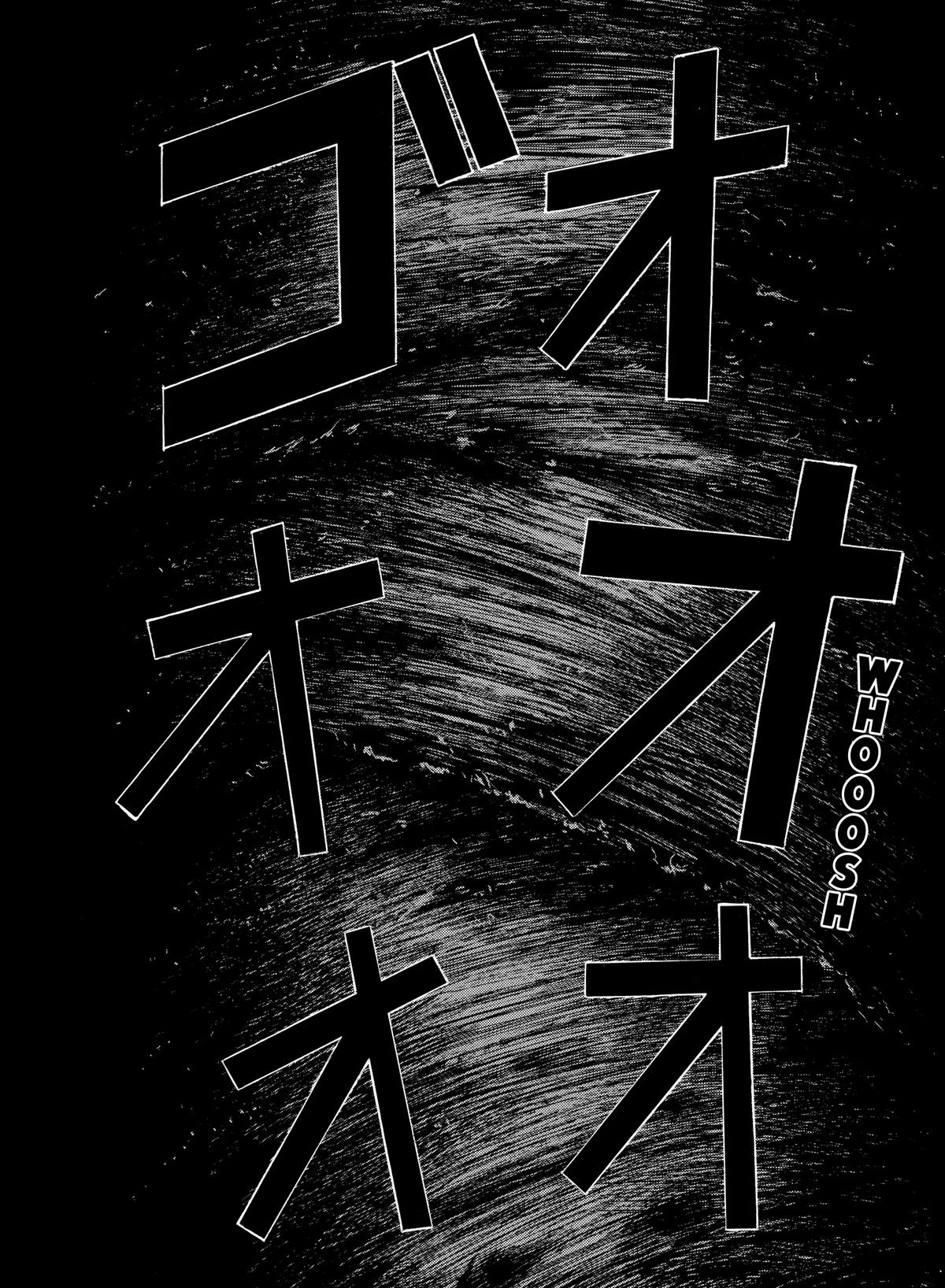 Dragon Head Chapter 45 page 8 - 