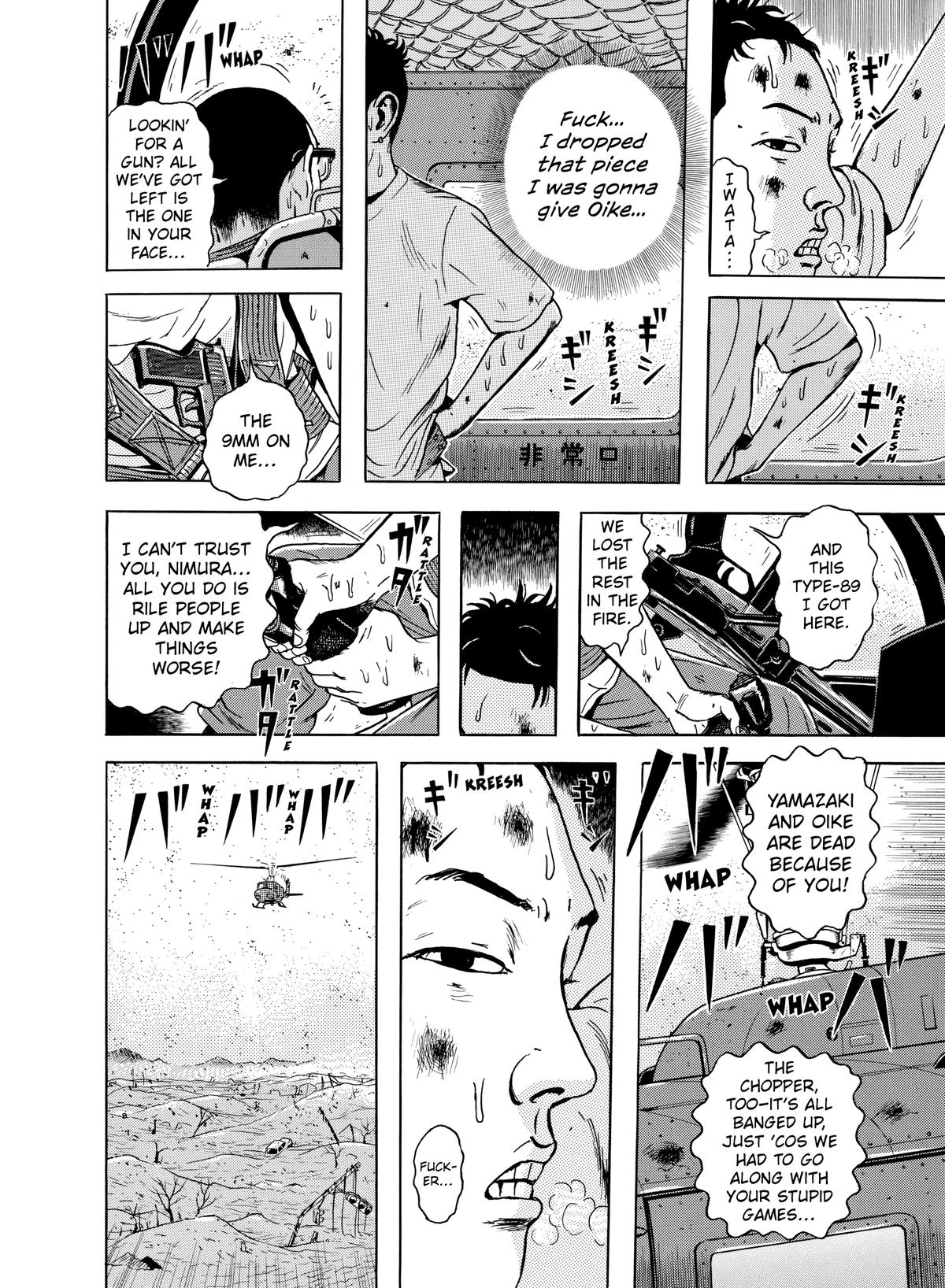 Dragon Head Chapter 48 page 5 - 