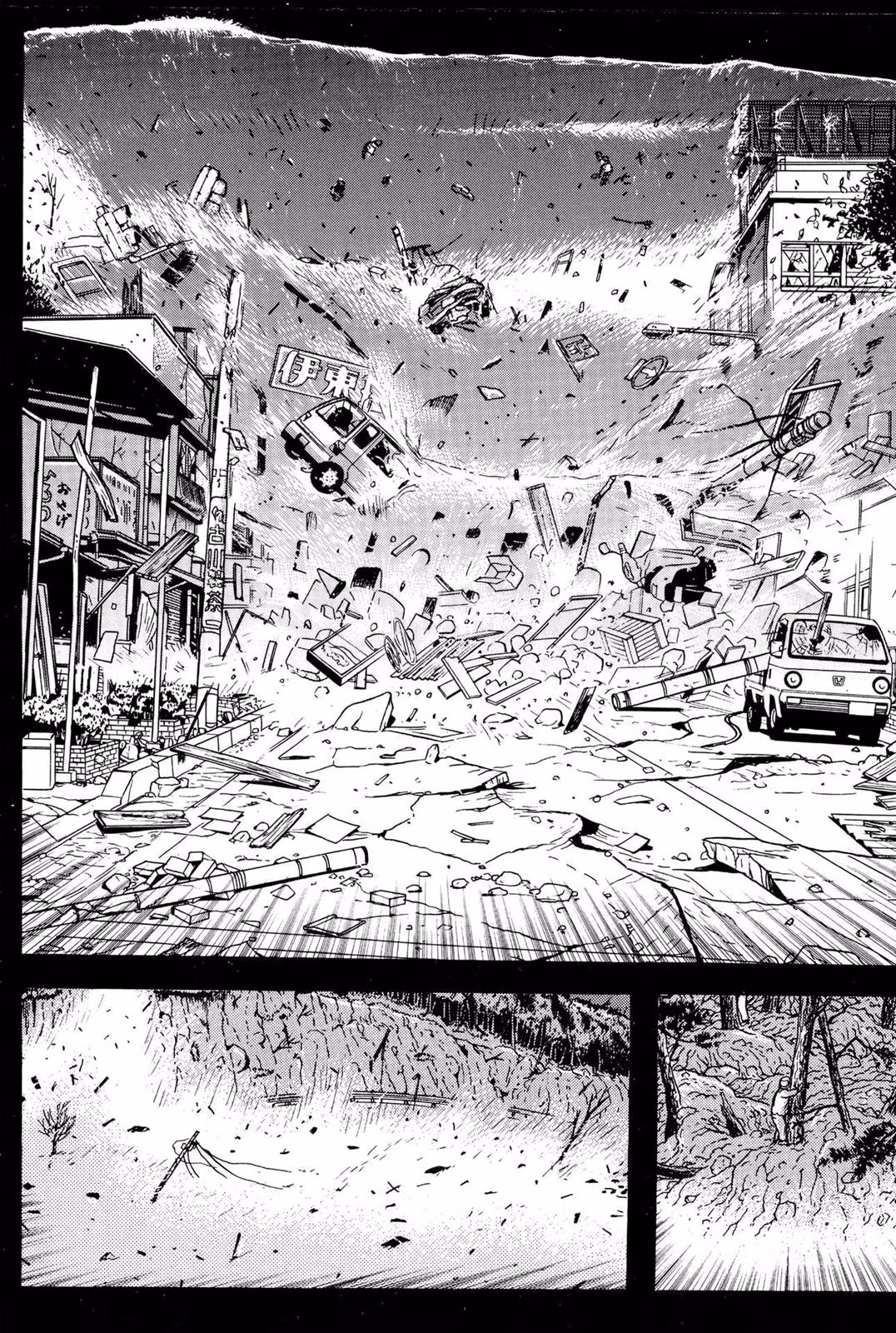 Dragon Head Chapter 5 page 103 - 