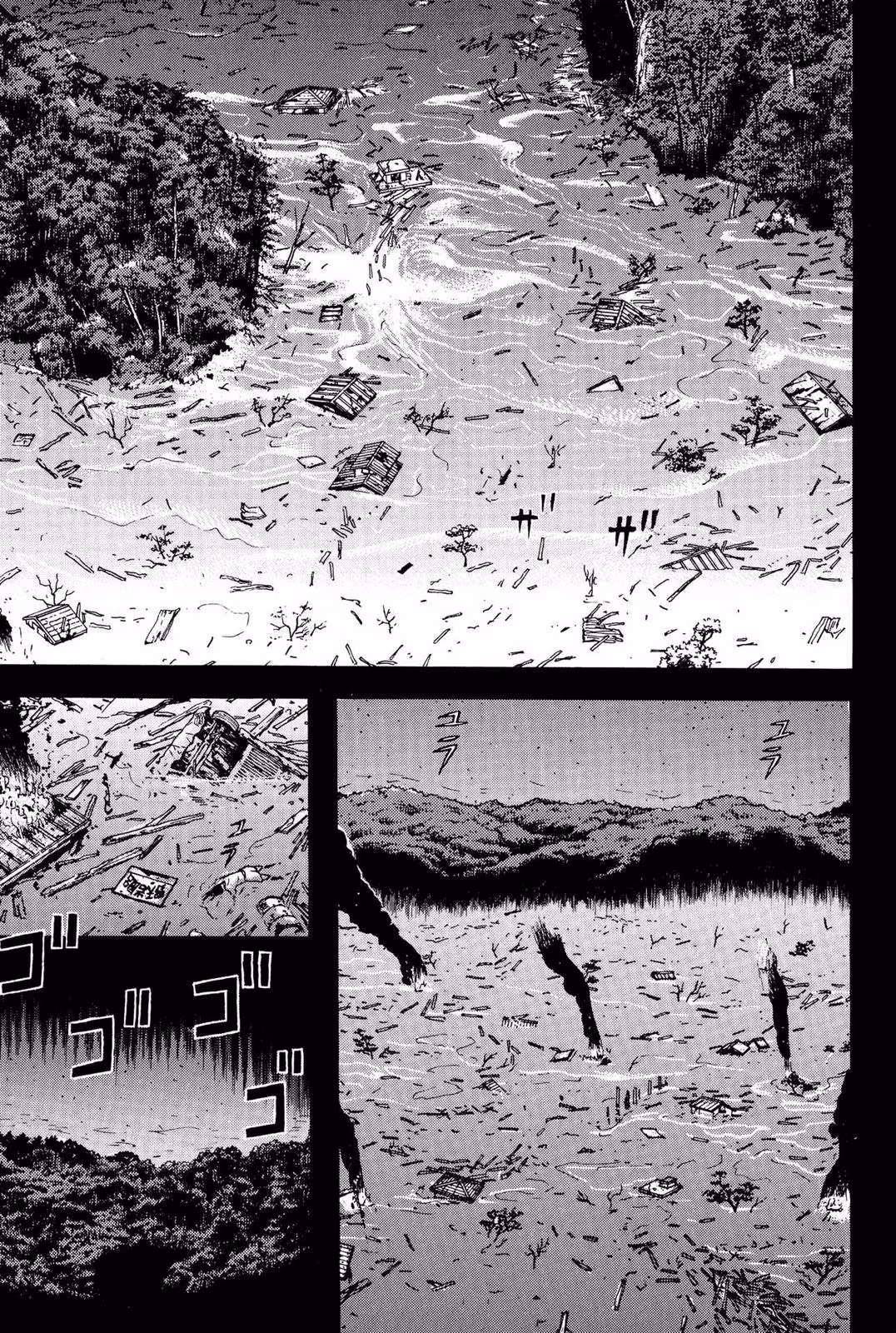 Dragon Head Chapter 5 page 106 - 
