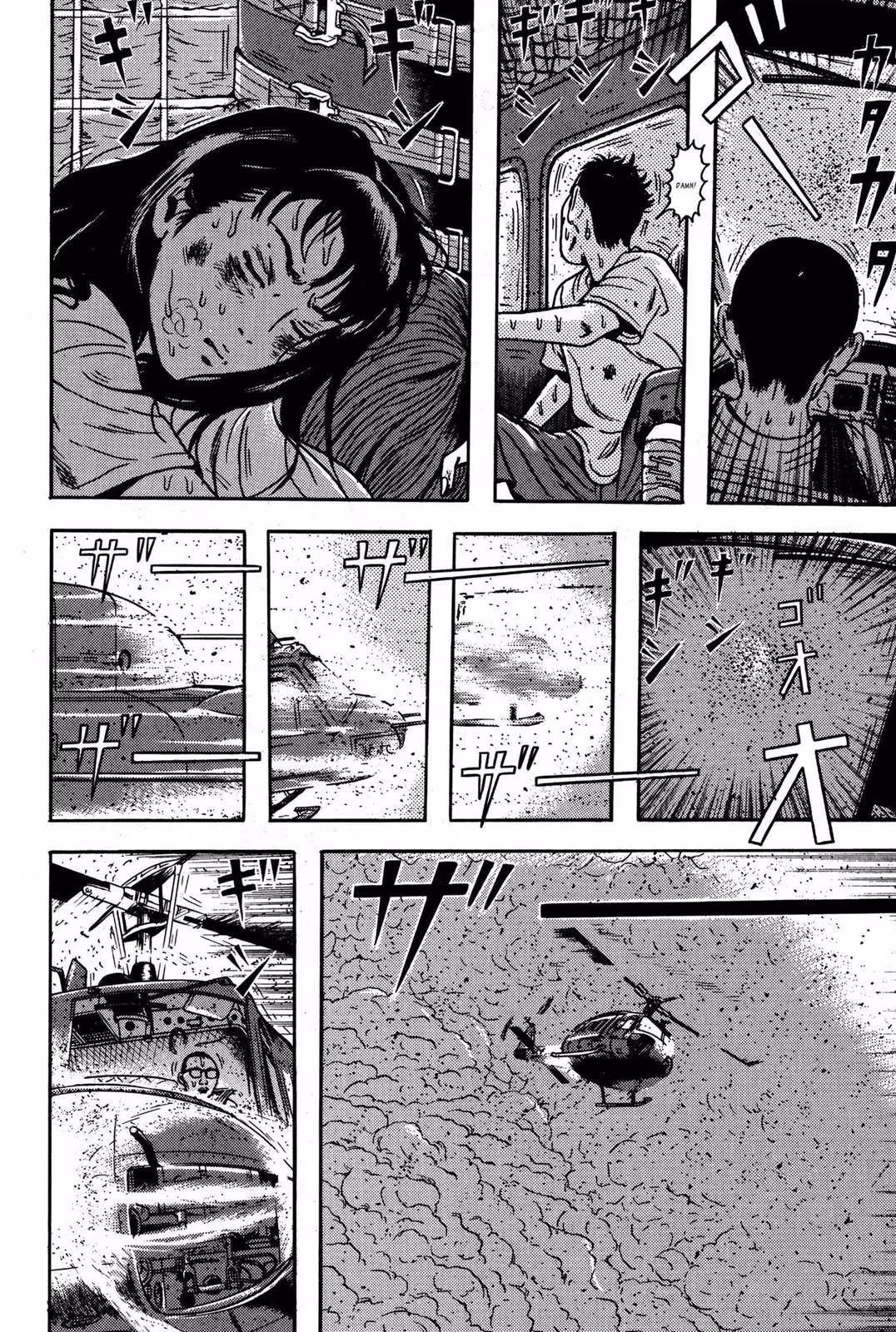 Dragon Head Chapter 5 page 22 - 
