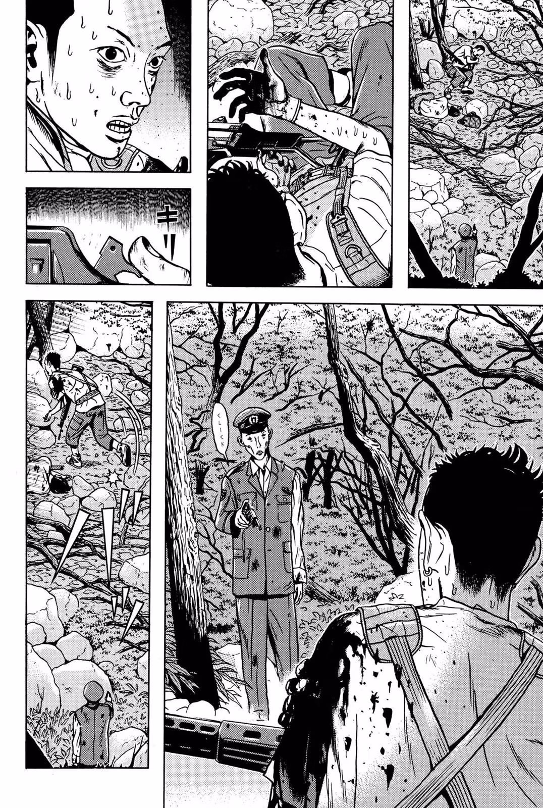 Dragon Head Chapter 5 page 219 - 