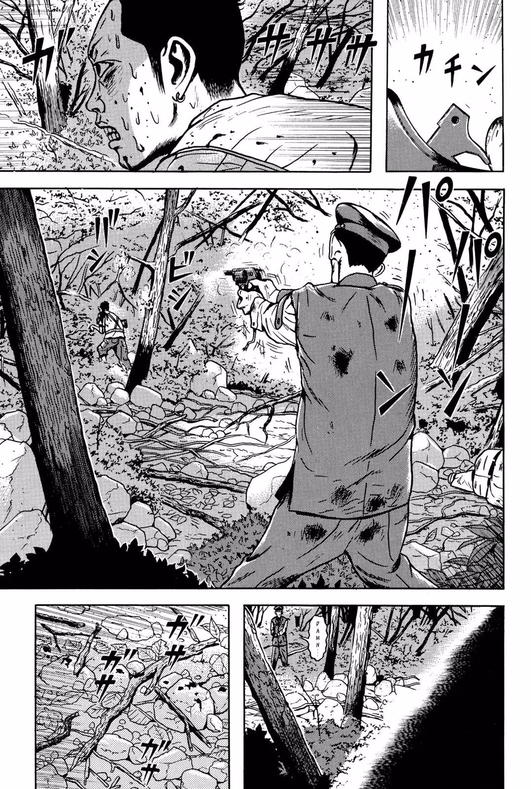 Dragon Head Chapter 5 page 220 - 