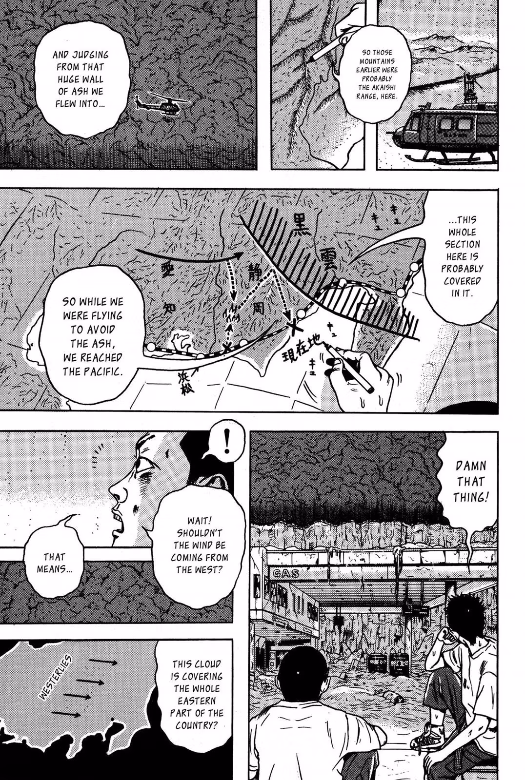 Dragon Head Chapter 5 page 29 - 