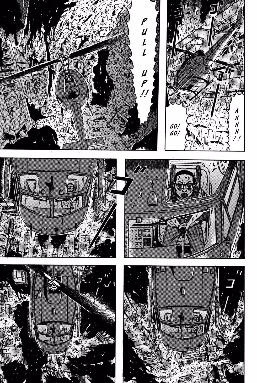 Dragon Head Chapter 5 page 5 - 