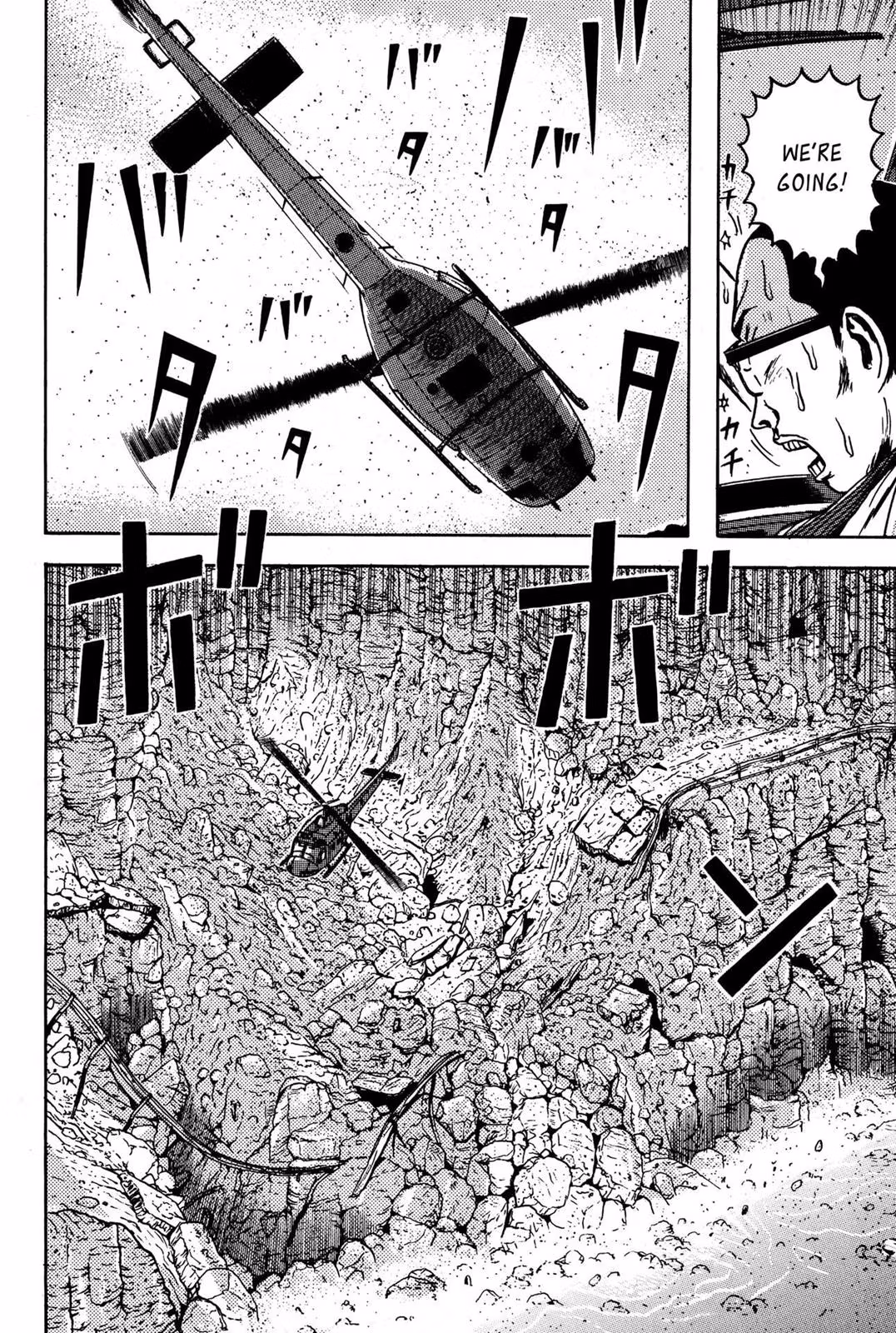 Dragon Head Chapter 5 page 44 - 