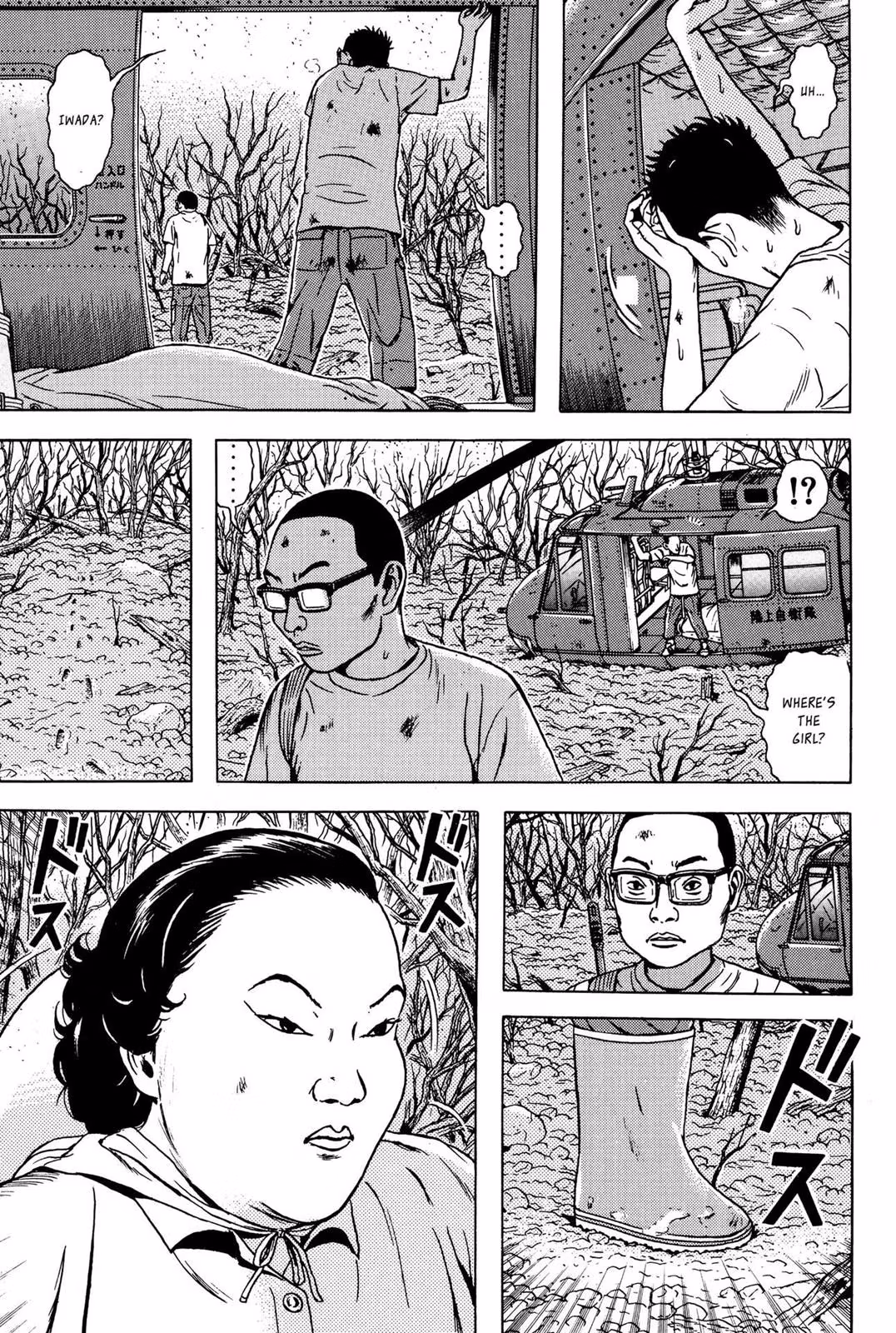 Dragon Head Chapter 5 page 59 - 