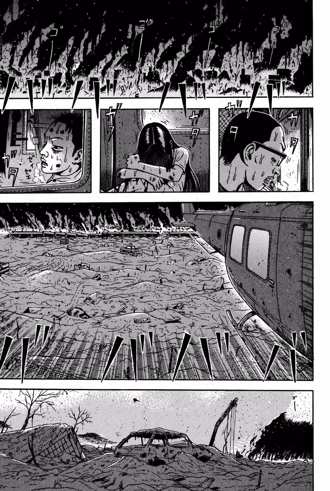 Dragon Head Chapter 5 page 7 - 