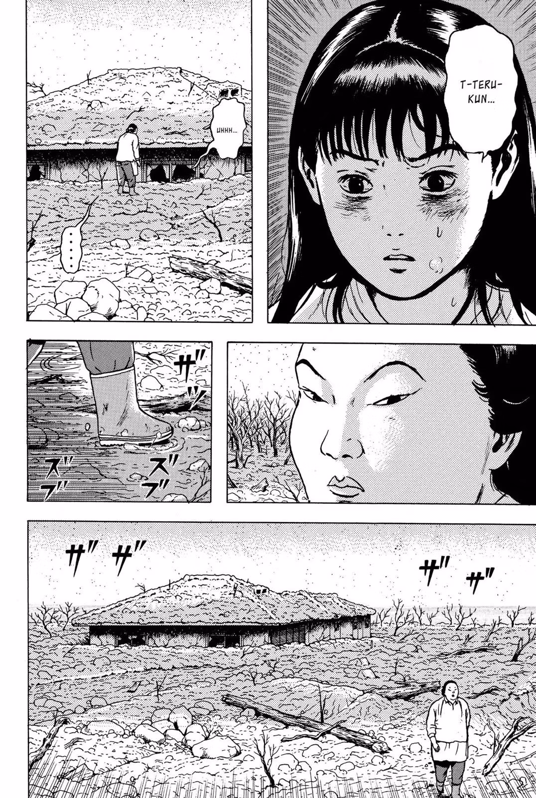Dragon Head Chapter 5 page 82 - 