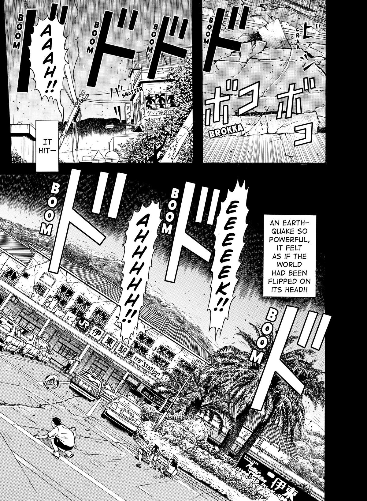 Dragon Head Chapter 53 page 4 - 