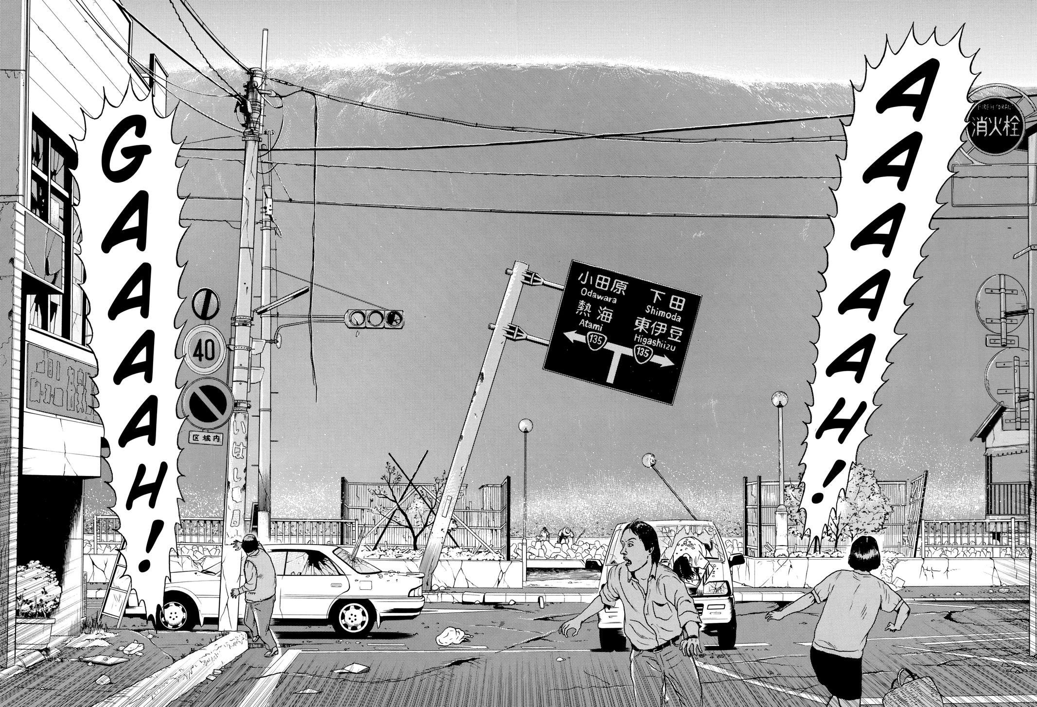 Dragon Head Chapter 53 page 9 - 