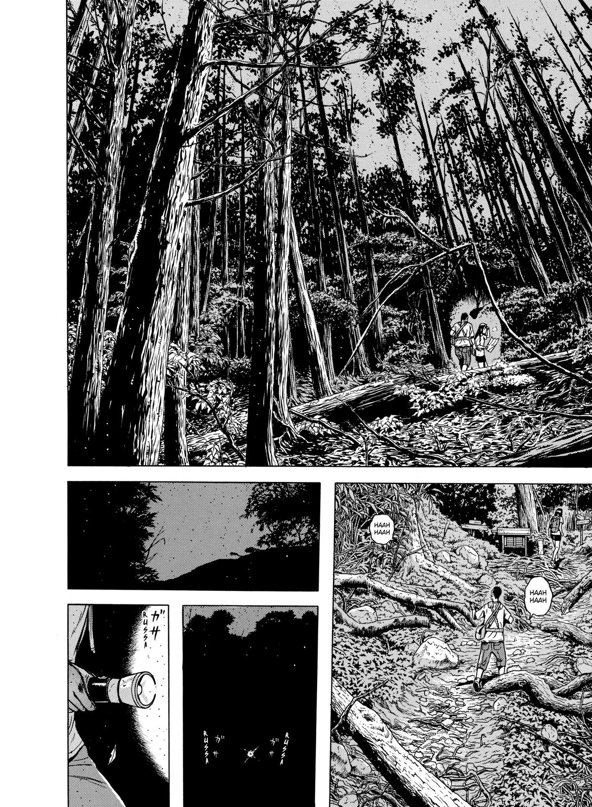 Dragon Head Chapter 55 page 19 - 